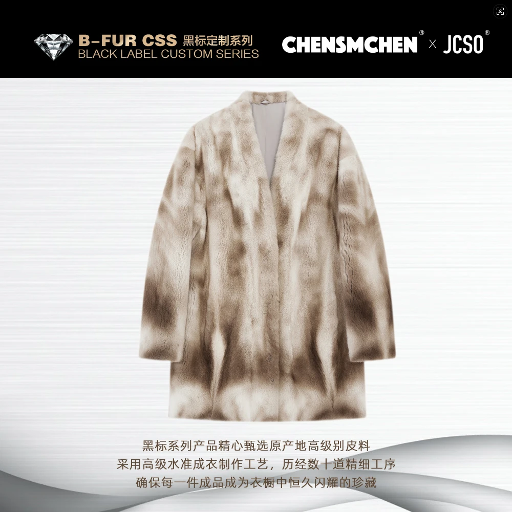 CHENSMCHEN稀有大理石本色水貂V领气质高级中长款外套KKSD8660