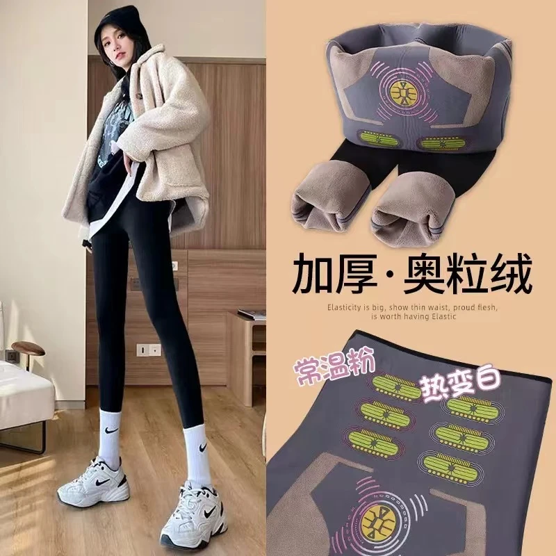 冬季加绒加厚鲨鱼裤子保暖裤超高腰提臀收腹显瘦保暖外穿休闲裤