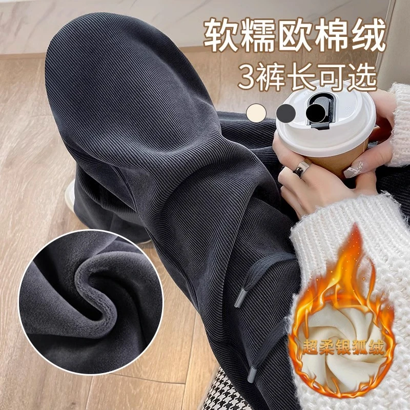 梨形身材胖mm大码雪尼尔阔腿裤女春秋薄款高腰垂感拖地直筒休闲裤