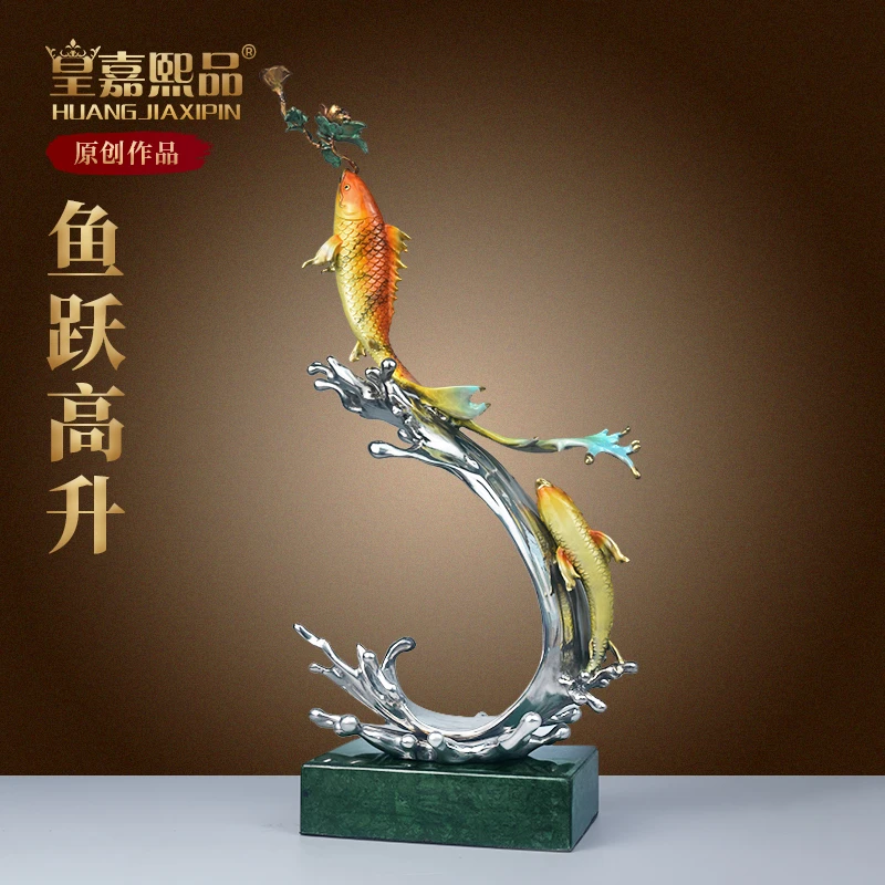 全铜鱼摆件中式客厅书房办公室年年有余博古架工艺品开业乔迁礼品