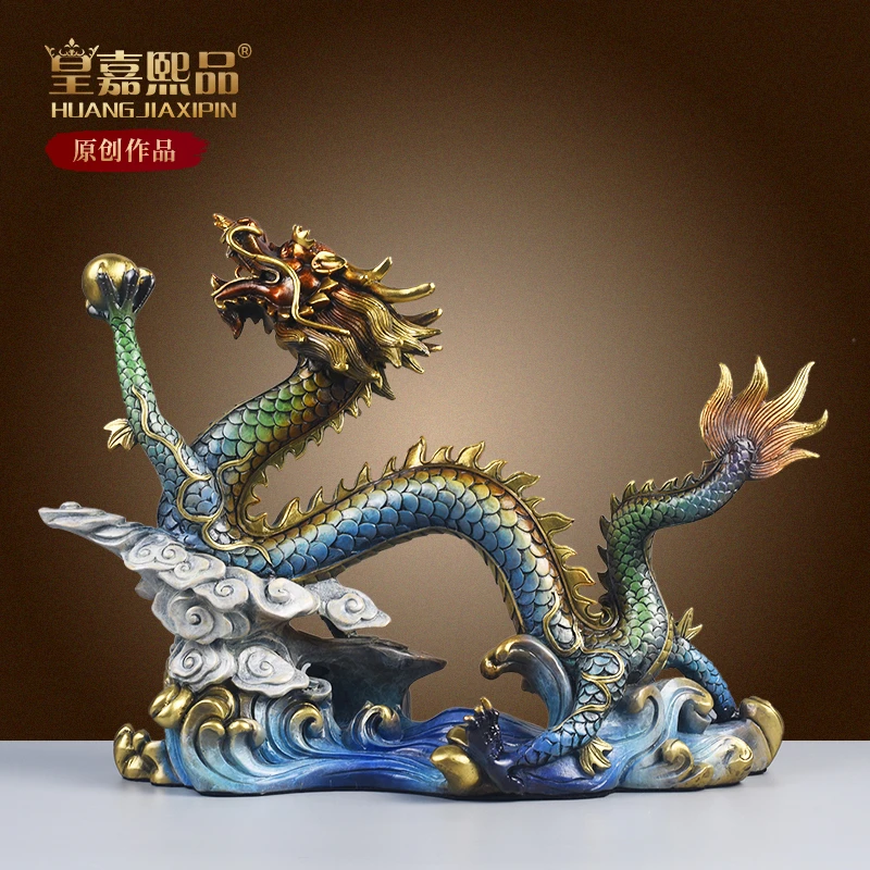 全铜龙摆件龙年吉祥物属相龙青龙客厅办公装饰开业礼物高档工艺品