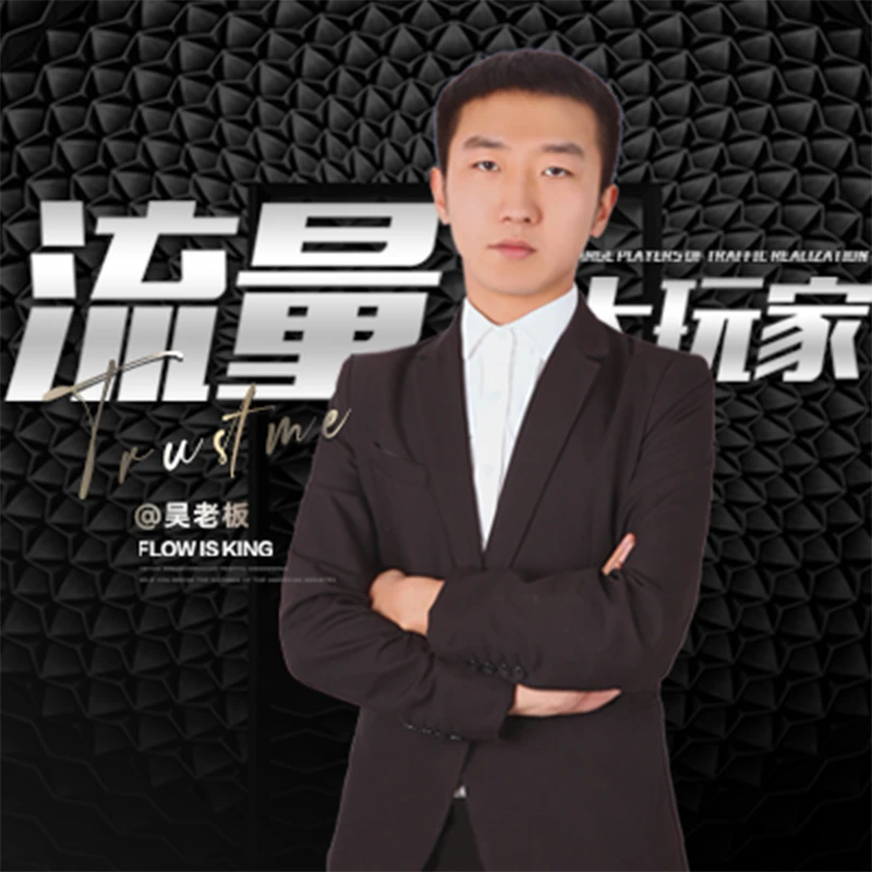 小白零基础实操课