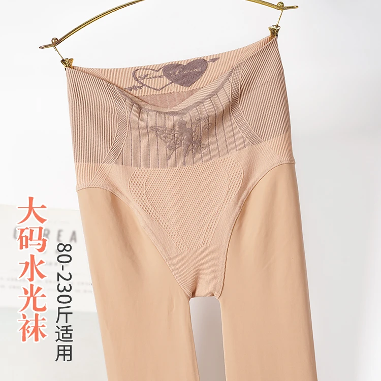 水光袜高腰收腹秋冬加绒连裤丝袜肉色加肥加大打底裤光腿神器胖M
