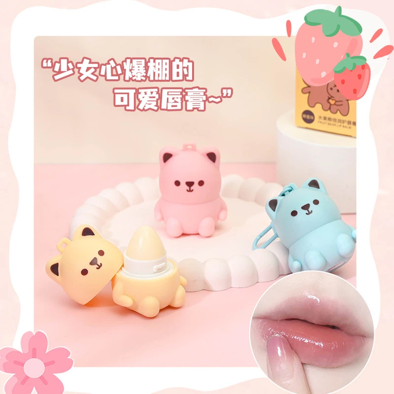 水果小熊倍润护唇膏保湿防干裂起皮无色滋润润唇膏可爱挂件女学生