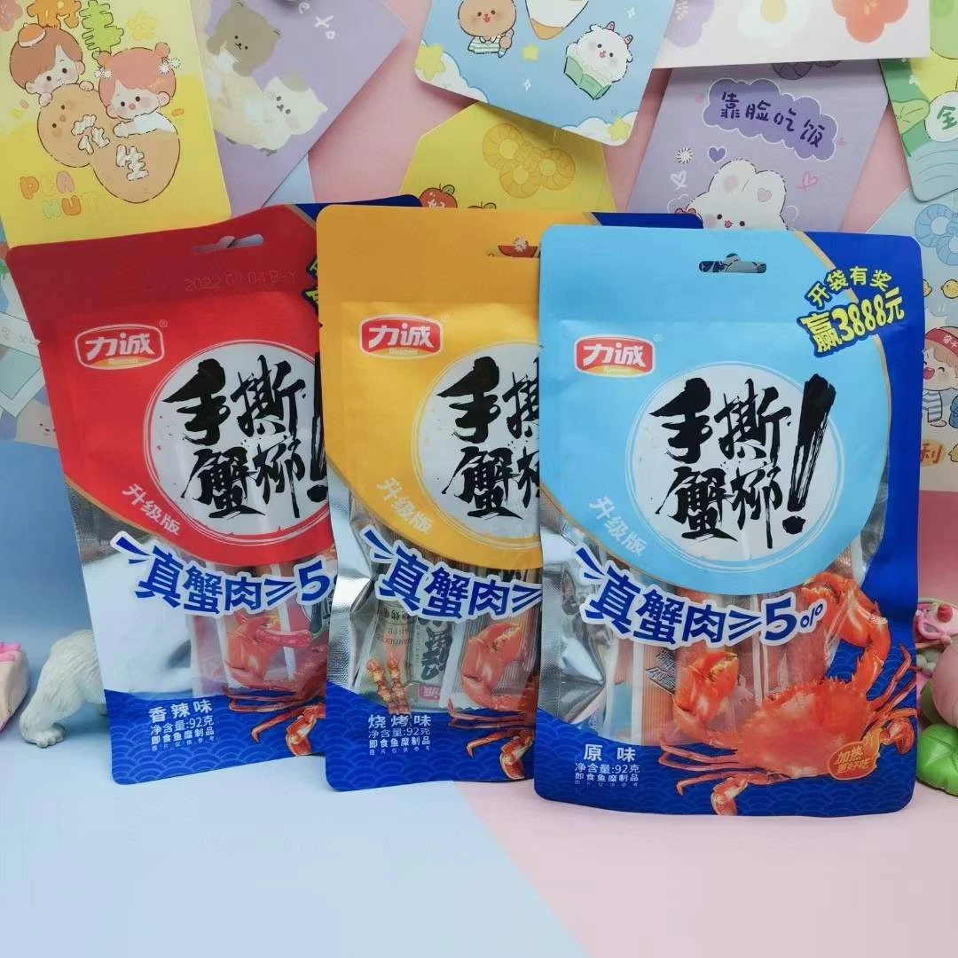 力诚手撕蟹柳(烧烤味，原味，香辣味，有需要请备注）