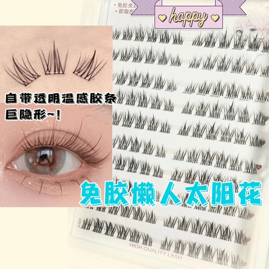 大容量新款免胶女团10排假睫毛新手福音太阳花三部曲自然报恩好物