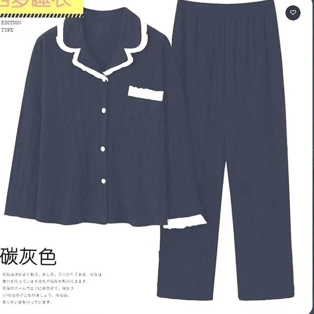 【新疆包邮】炭灰色 #家居服套装   长袖长裤 纯棉100棉     纯色