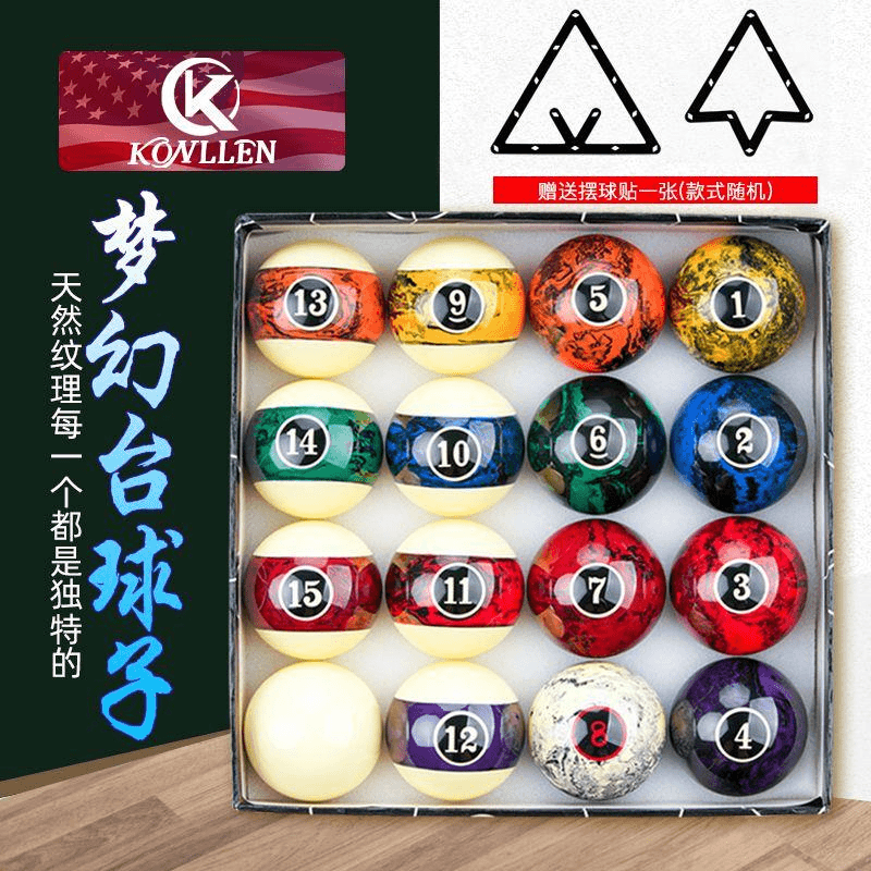 KONLLEN梦幻台球子彩球美式九球9球中式黑八8球标准水晶球