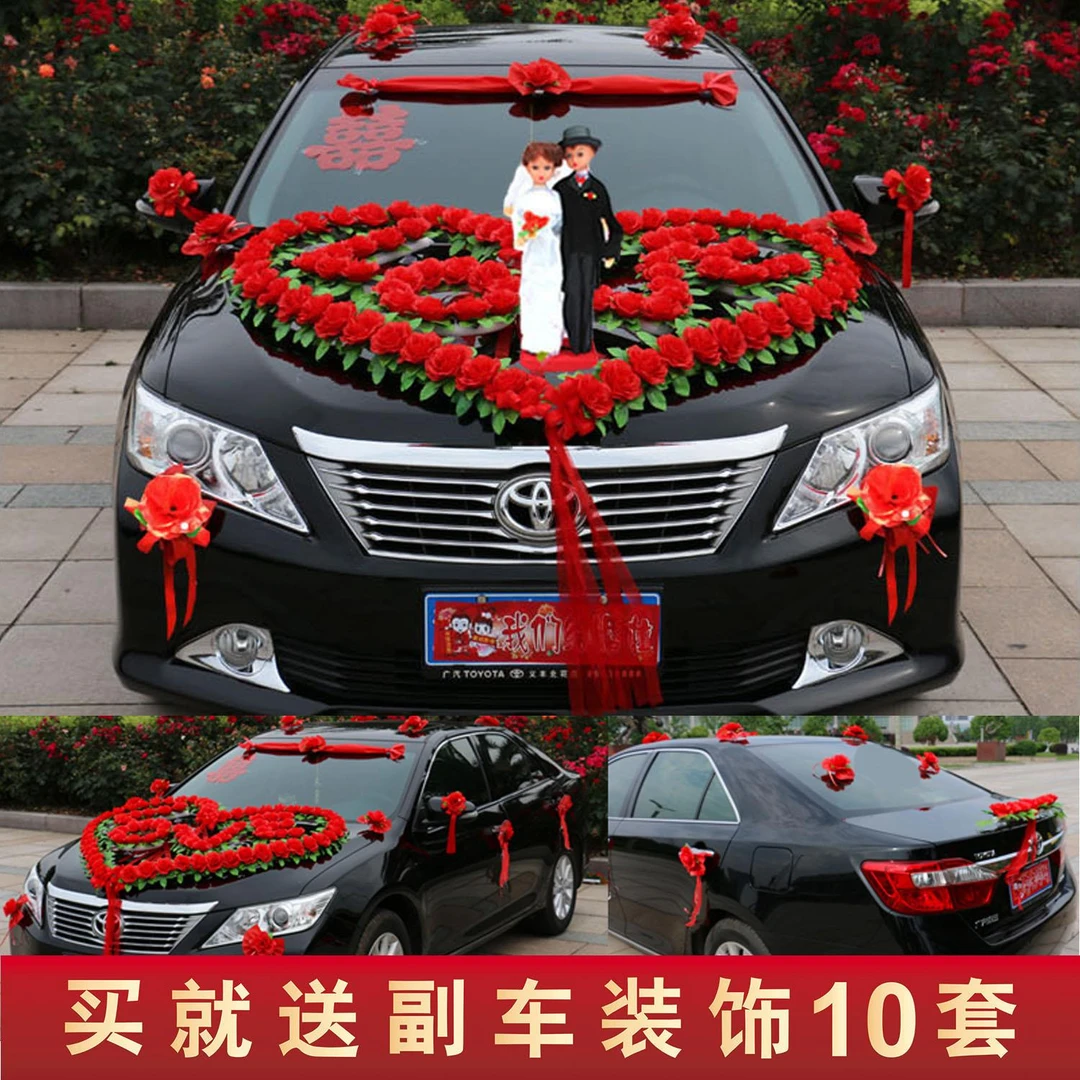 婚庆结婚婚礼用品 韩式主花车婚车装饰套装 唯美浪漫车头花花车