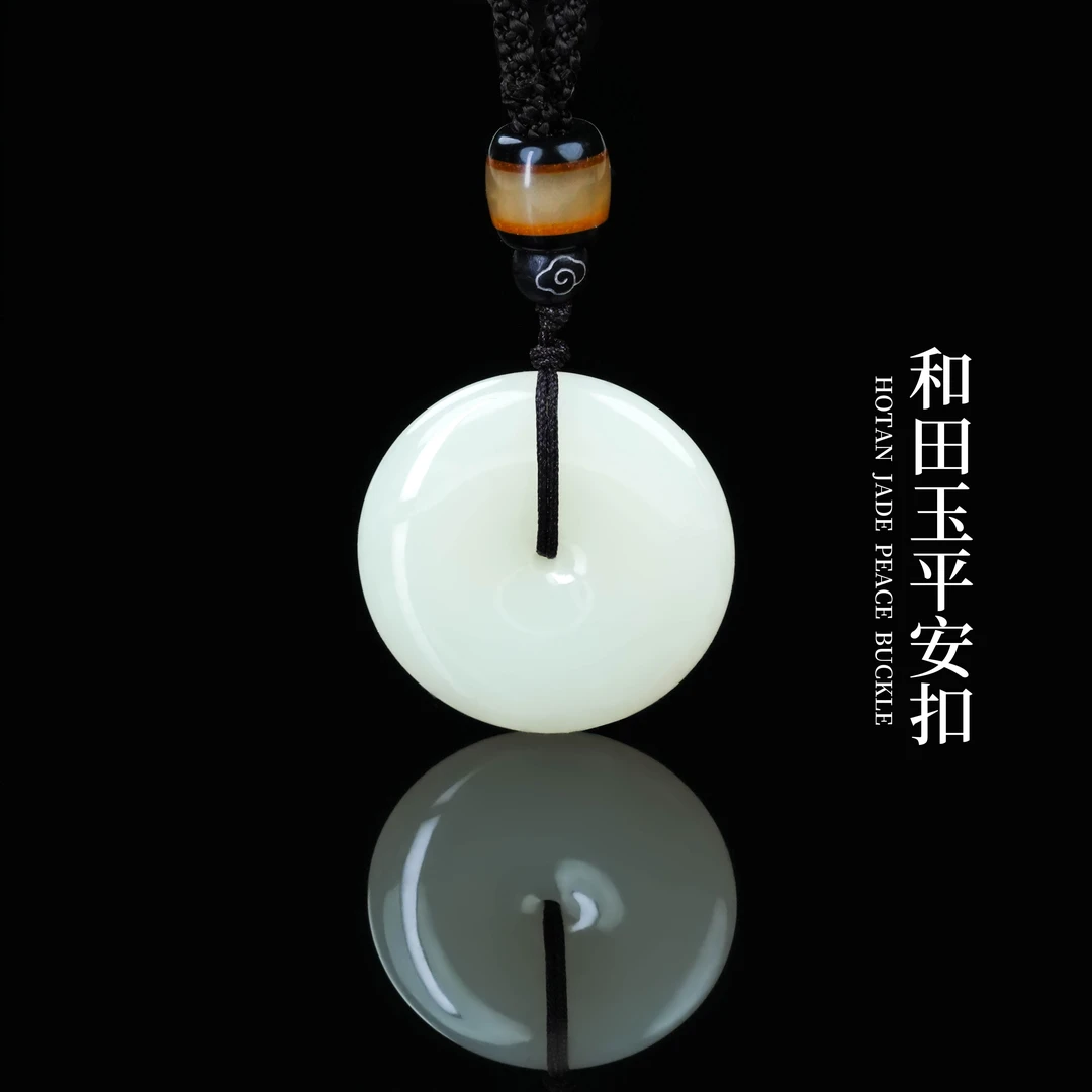 Y-585 和田玉 白玉平安扣 主石34mm 厚8mm 绳长38cm（含坠）