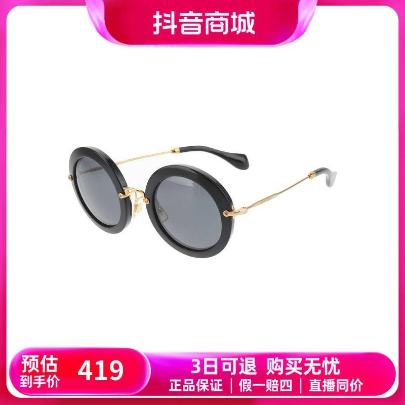 红布林/缪缪/墨镜/12649635/hbl/104114