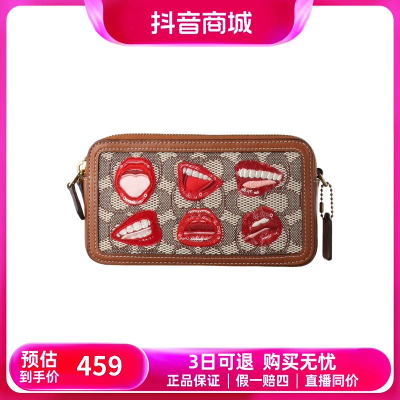 红布林/蔻驰/斜挎包/12684337/hbl/104285