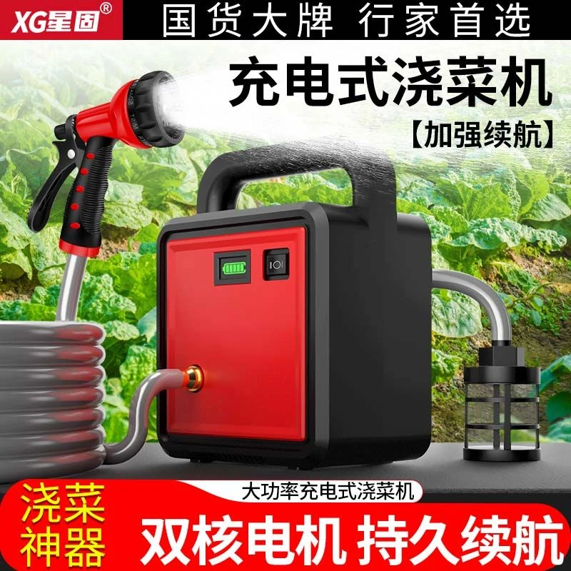 星固充电式抽水泵家用菜园灌溉浇水机浇菜神器农用自动吸水抽水机