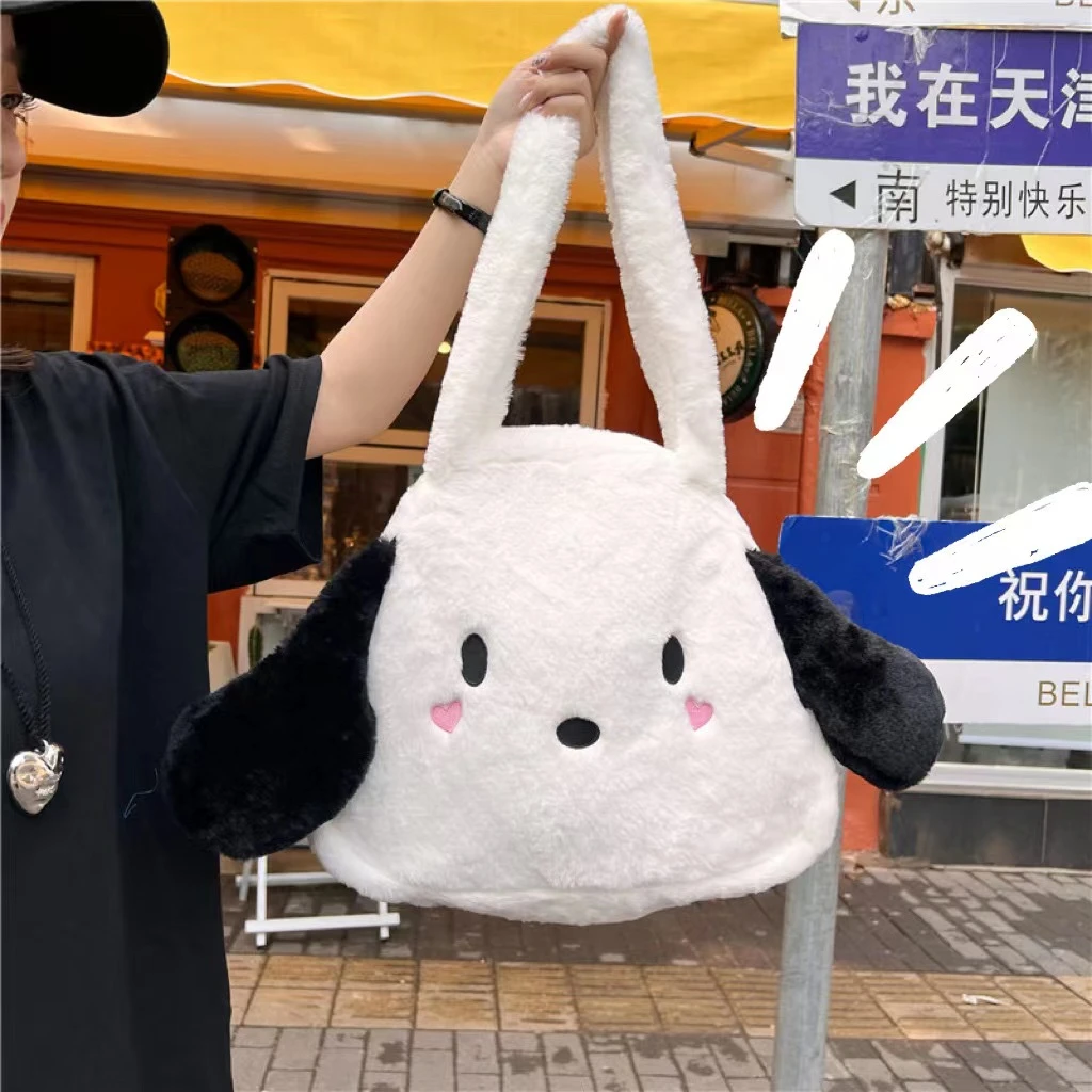 （自助下单）毛绒包包组