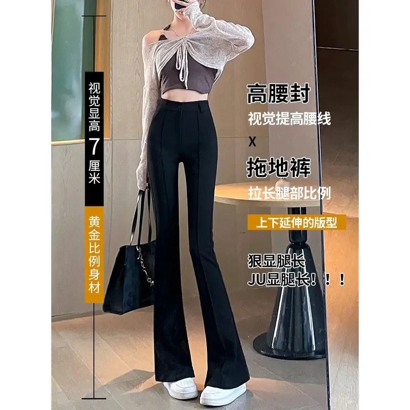 2025早秋显瘦休闲长裤微喇裤女新款高腰修身显瘦九分长裤0509#