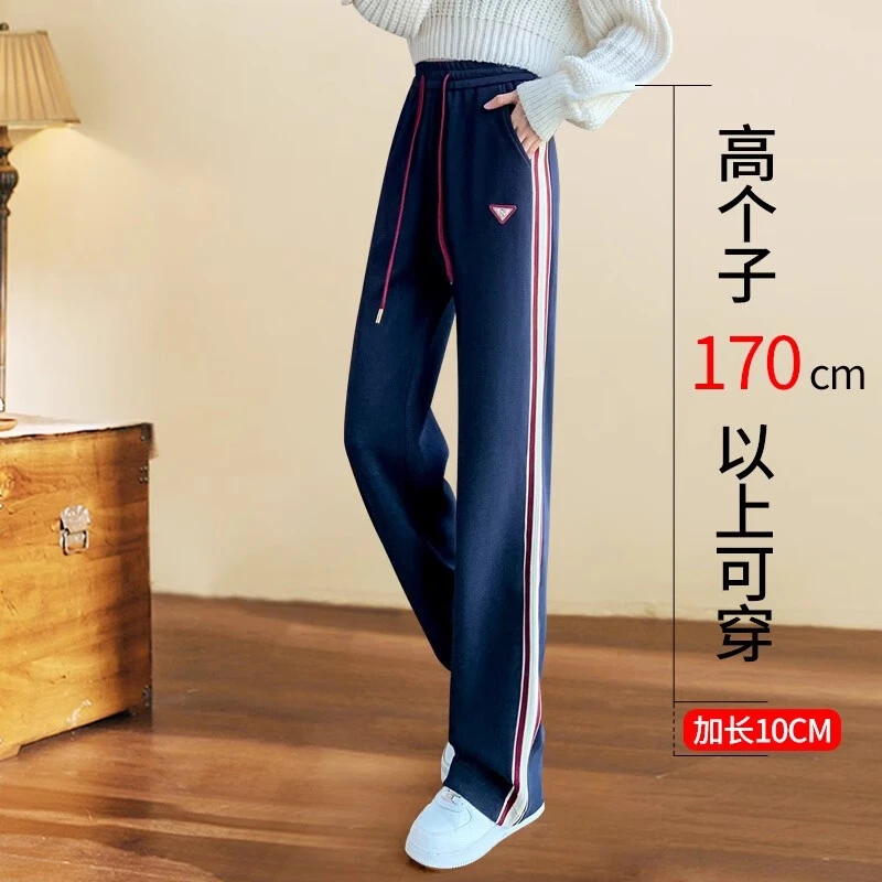 蓝色秋季加长窄版运动阔腿裤女高个子175超长春秋条纹休闲直筒裤