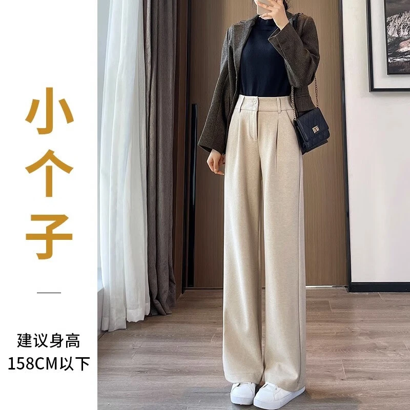 高腰加绒加厚毛呢阔腿裤女秋冬杏色垂感小个子休闲直筒毛呢裤子女