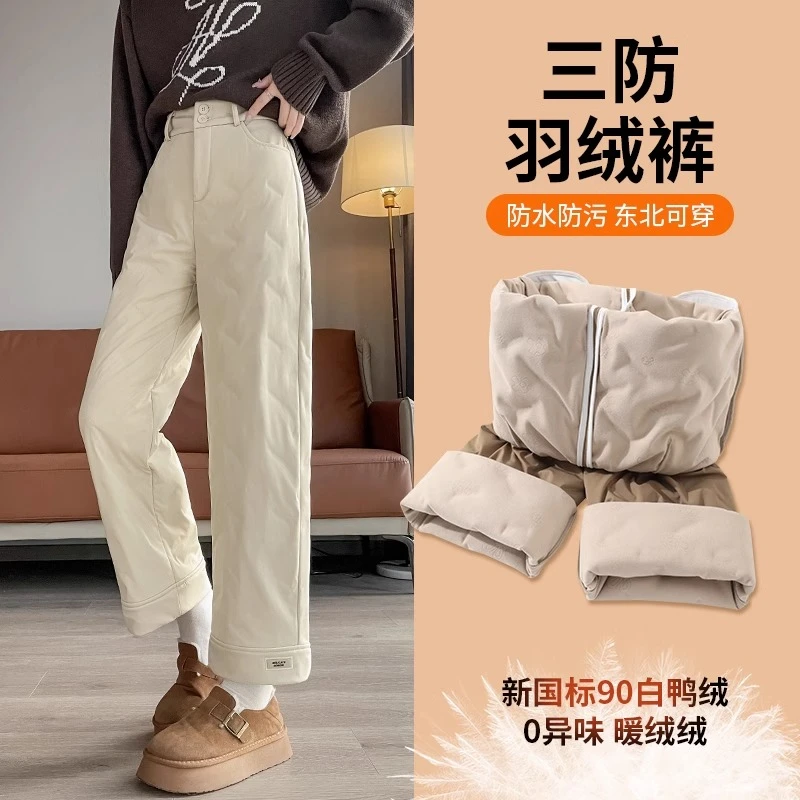 三防羽绒裤女外穿冬季加厚东北棉裤子零下40度极寒哈尔滨旅游装备
