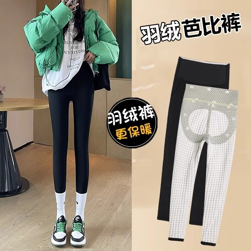 芭比羽绒裤女冬季外穿2025新款保暖轻量化鸭绒加厚加绒打底鲨鱼裤