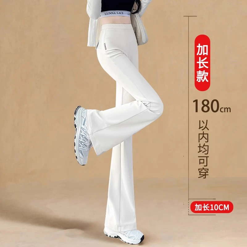 高个子加长西装微喇裤女春秋2025新款米白色长裤松紧腰弹力喇叭裤