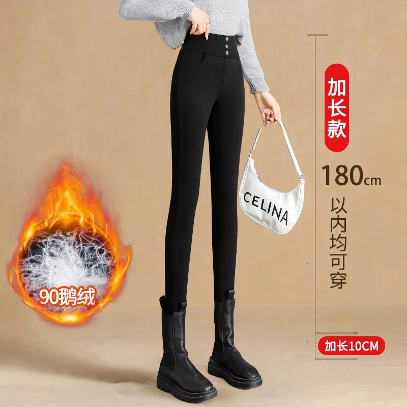 高腰鹅绒羽绒裤女外穿加长裤子高个子冬2025超厚紧身保暖加厚棉裤