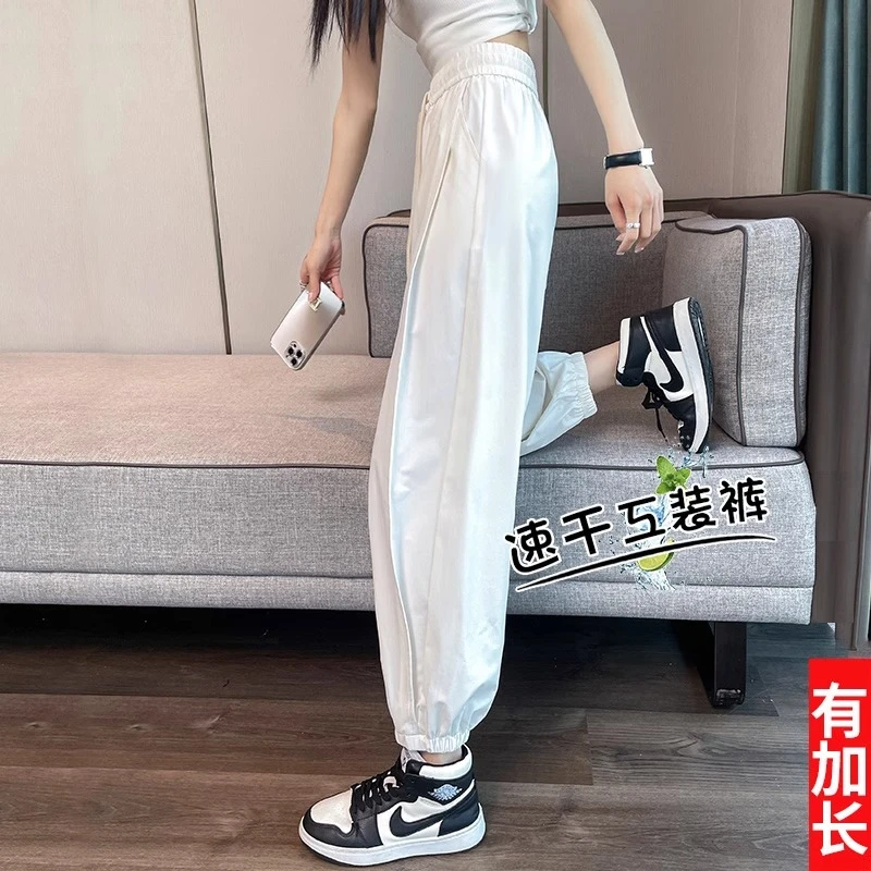 冰丝速干运动裤女小个子夏季薄款高腰束脚哈伦裤宽松休闲灯笼裤子