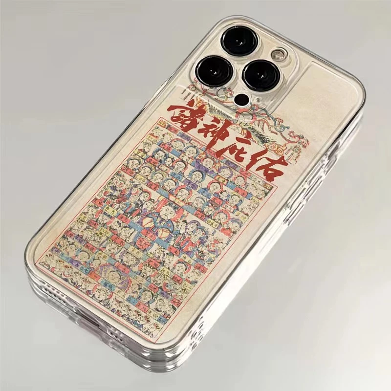 诸神庇佑适用iphone16苹果15手机壳小米OPPO华为VIVO荣耀一加魅族