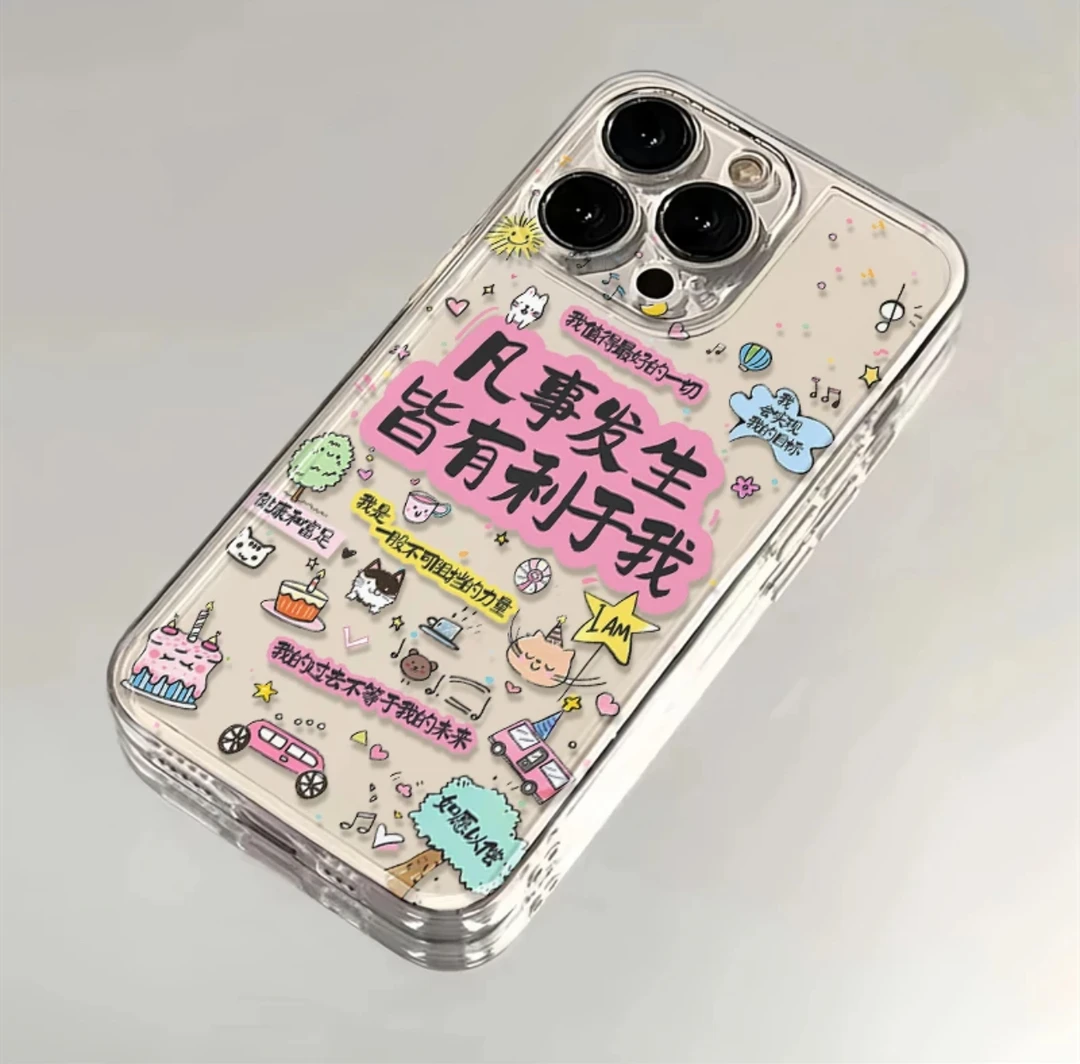 皆有利与我适用iphone15苹果16手机壳小米OPPO华为VIVO荣耀一加软