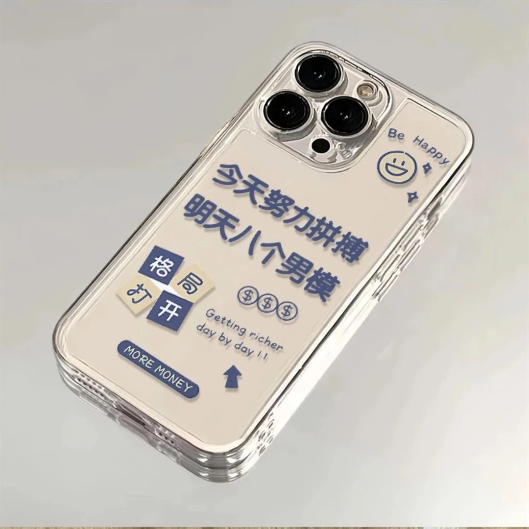 明天八个男模适用iPhone15/13苹果14手机壳11/12华为vivo小米oppo