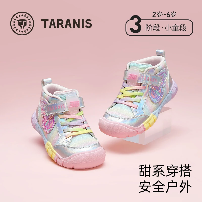 泰兰尼斯秋季新品318平衡车鞋女童休闲鞋轻便运动鞋T01X4C4838