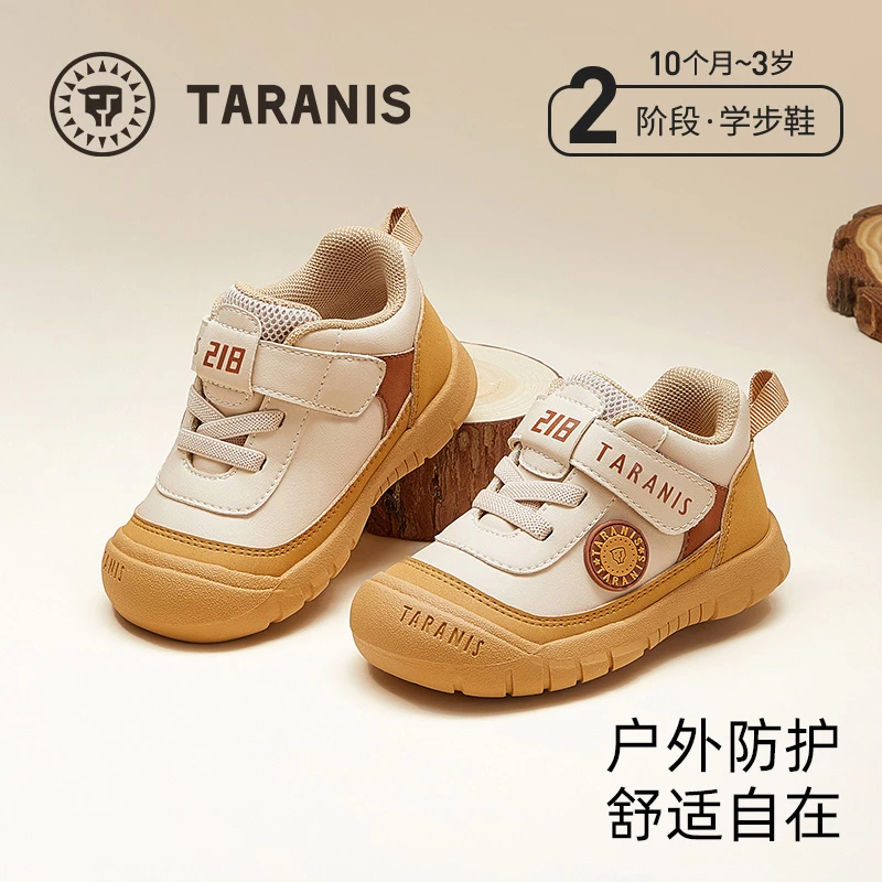 泰兰尼斯218秋季新款儿童运动包头防踢儿童机能学步鞋T01T4C4669