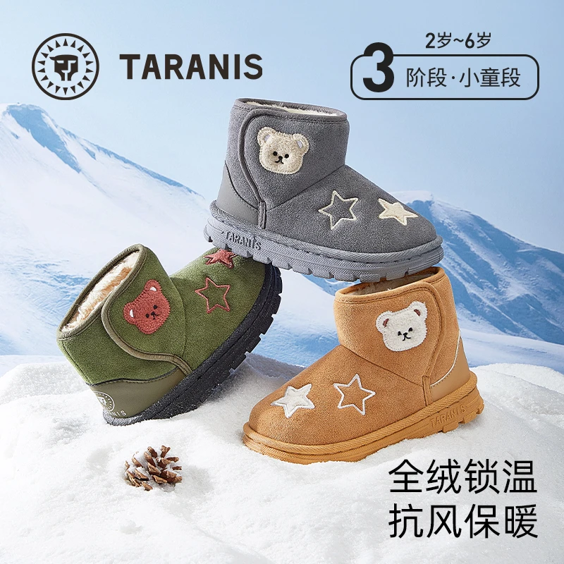 泰兰尼斯儿童雪地靴新款棉鞋儿童加绒保暖靴子男孩女童F08X4D5517