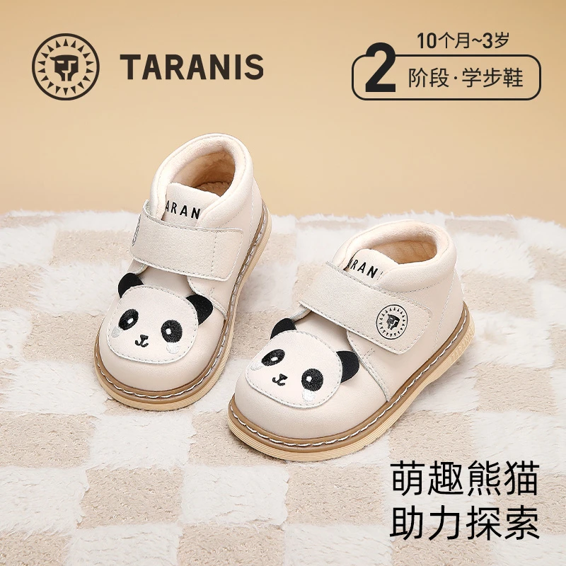 泰兰尼斯童鞋冬季新款加绒保暖小皮鞋防滑学步婴儿鞋T04T4D4603