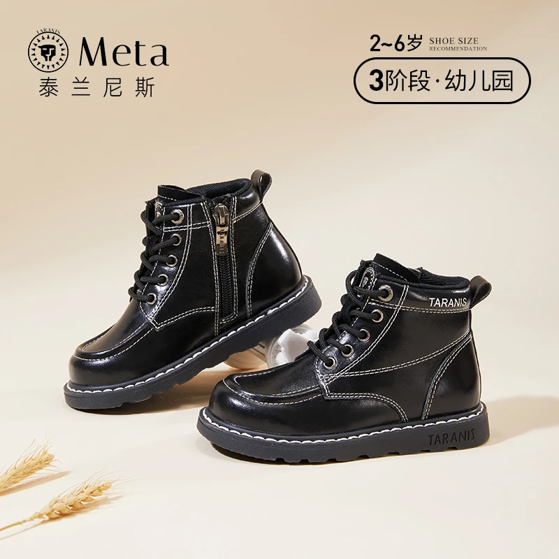泰兰尼斯meta秋季新品甜酷女童马丁靴真皮单靴小童单靴M04X3C3150