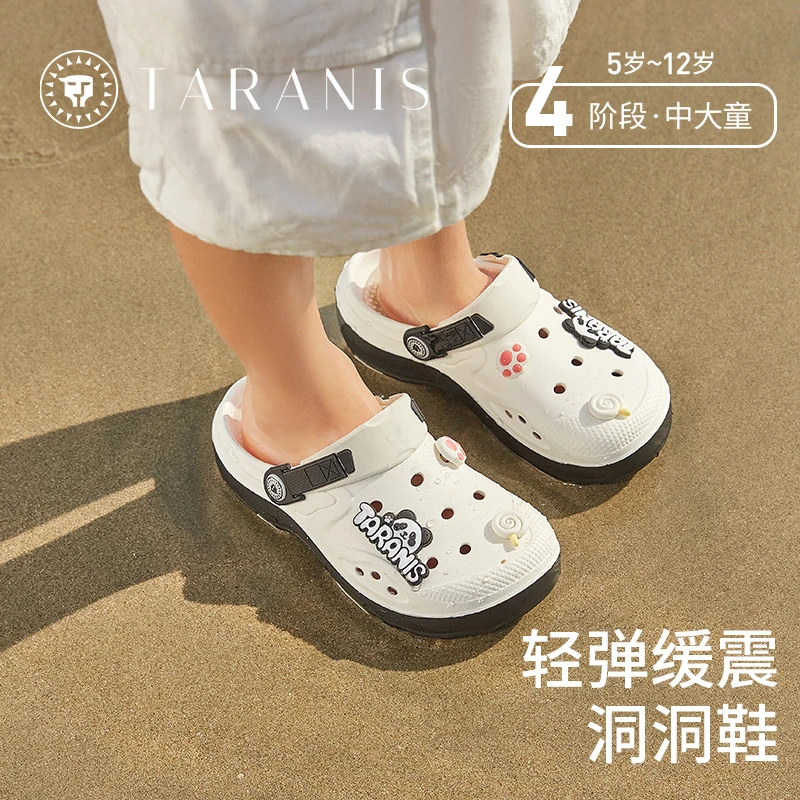 泰兰尼斯儿童洞洞鞋新款男童凉鞋包头拖鞋中大童沙滩鞋F09X4B5226