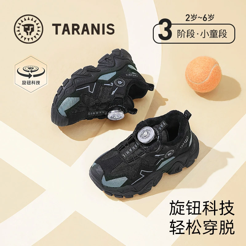 泰兰尼斯运动鞋冬季新款舒适鞋加绒保暖男孩运动跑步鞋T01X4D5444