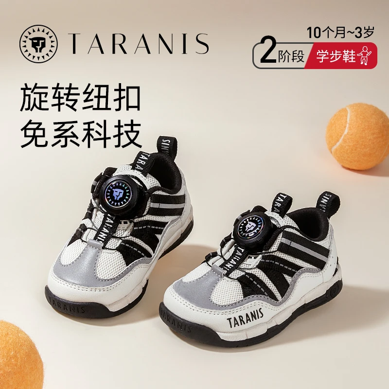 泰兰尼斯2023秋季新款网布透气跑步鞋软底机能运动童鞋T01B3C3036