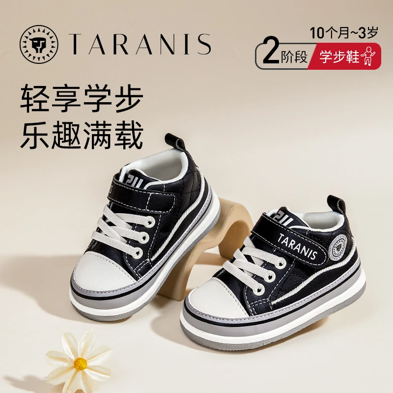 泰兰尼斯幼儿秋季新款秋季透气鞋学步机能男童休闲百搭T01B3C3044