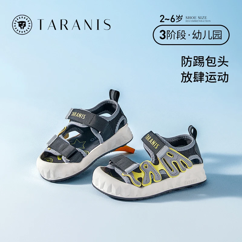 泰兰尼斯男童童鞋年夏季新款儿童鞋子男女宝运动鞋潮鞋T06X3B2880