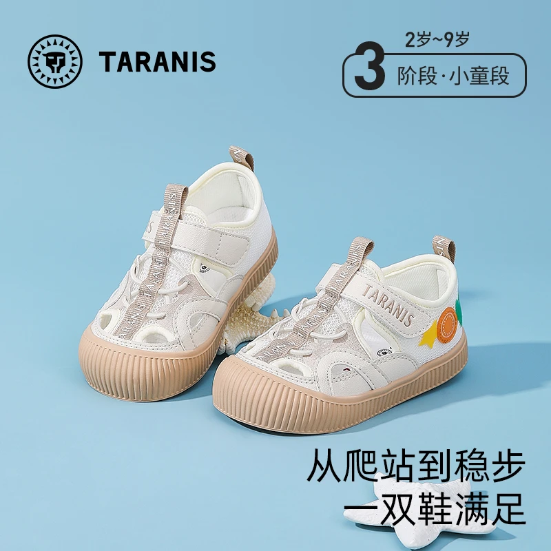 泰兰尼斯夏季新款包头儿童幼儿园室内鞋透气凉鞋T07X4B3898-2