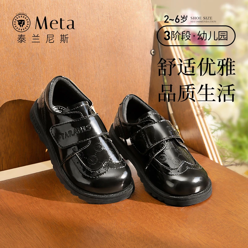 泰兰尼斯meta春季新款软底皮鞋英伦风单鞋演出鞋小皮鞋M03X4A3620
