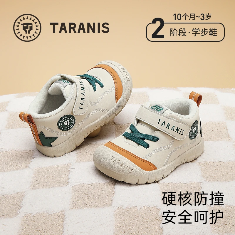 泰兰尼斯冬季新款218学步鞋包头防踢鞋加绒户外机能鞋T01T4D4606