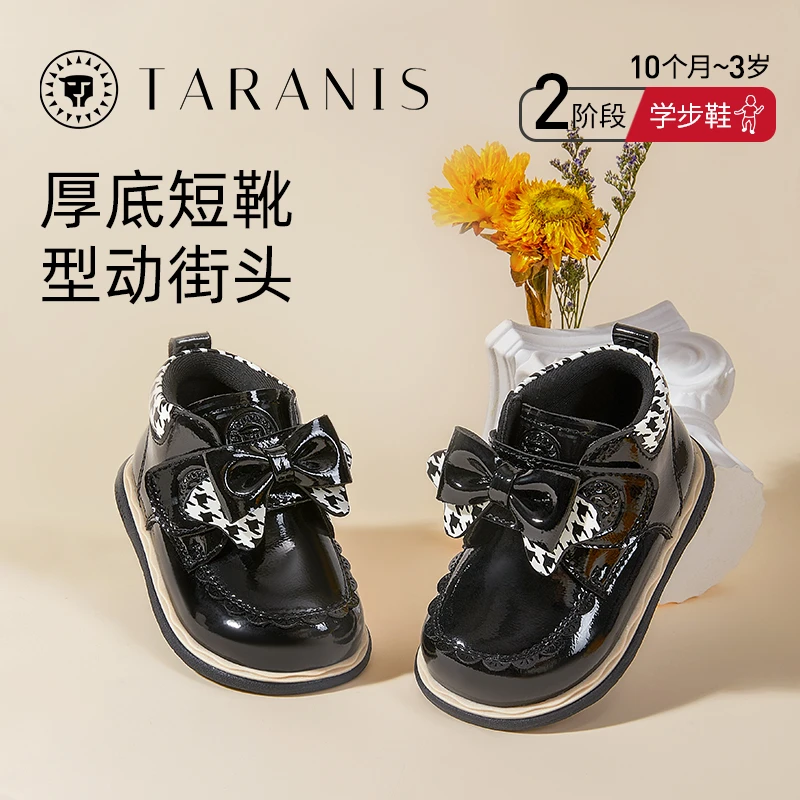 泰兰尼斯秋季新款小玛丽皮鞋女童时尚儿童学步机能皮鞋T03B3C3434