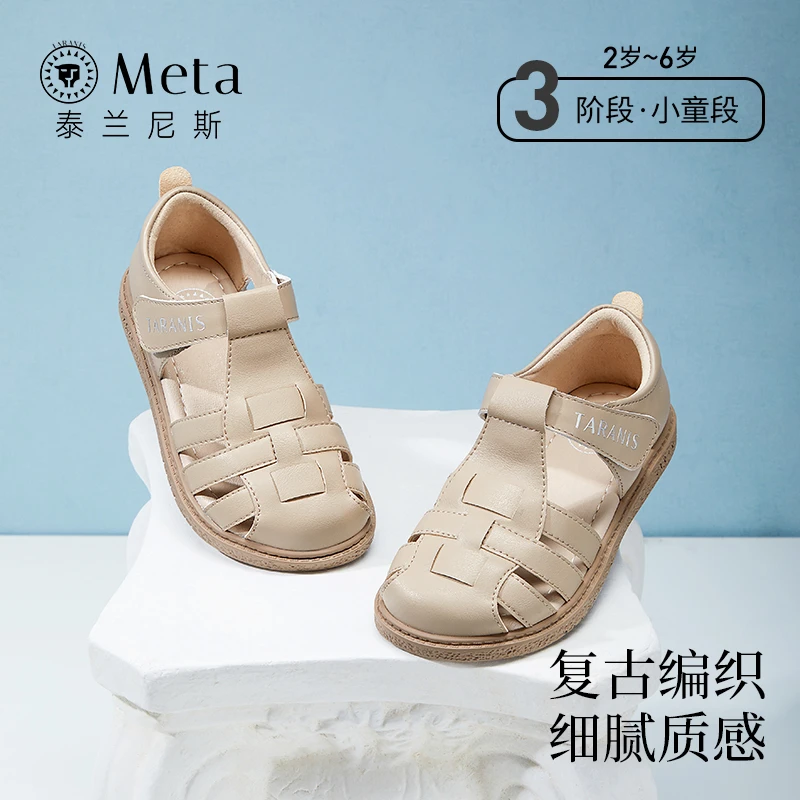 泰兰尼斯夏季新款罗马鞋公主软底女孩镂空洋气女童凉鞋M07X4B3632