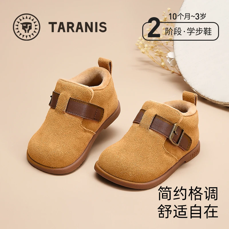 泰兰尼斯冬季新款女童靴子加绒保暖舒适软底学步童靴T03T4D5532