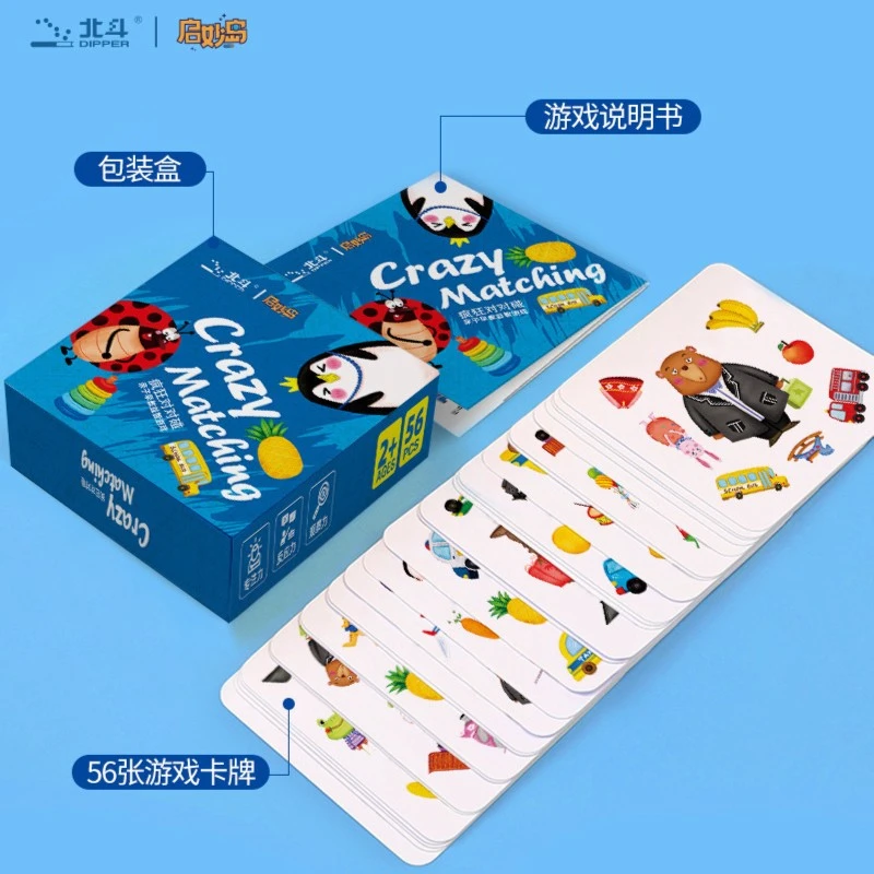 【会员专享积分兑换】疯狂对对碰卡片220232296000