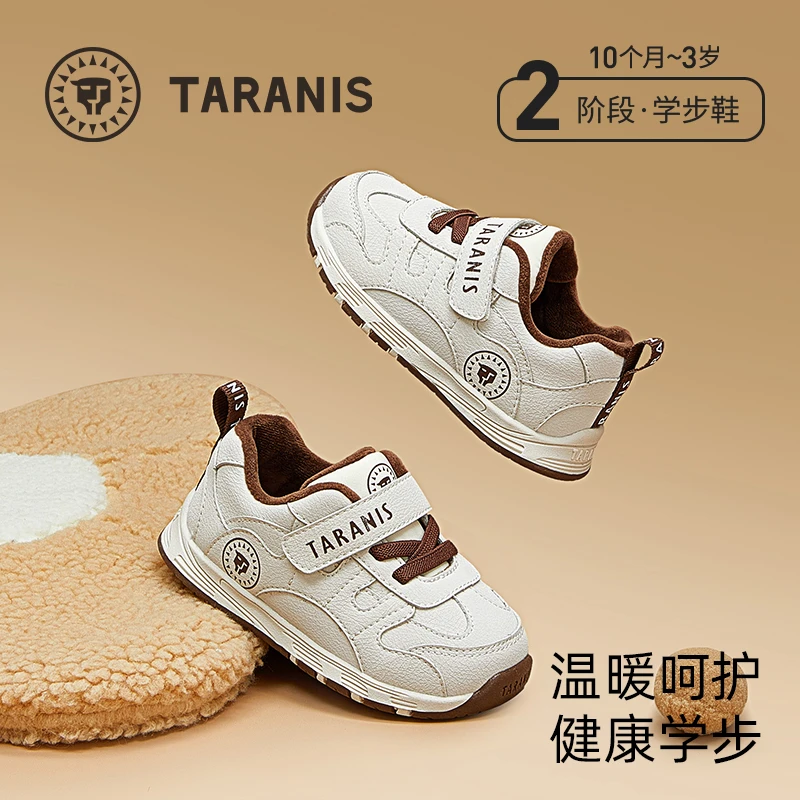 泰兰尼斯冬季新款儿童棉鞋机能鞋加绒保暖舒适学步鞋T01T4D5504