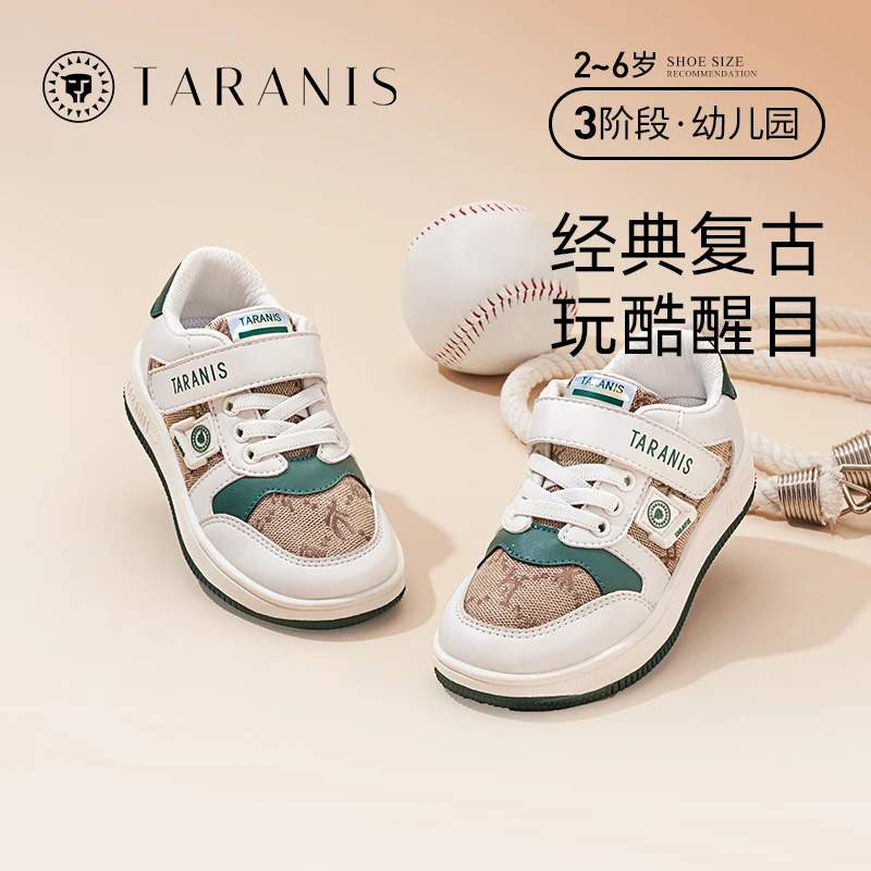 泰兰尼斯秋季新款透气男童女童鞋儿童机能鞋防滑板鞋T02X2C1975
