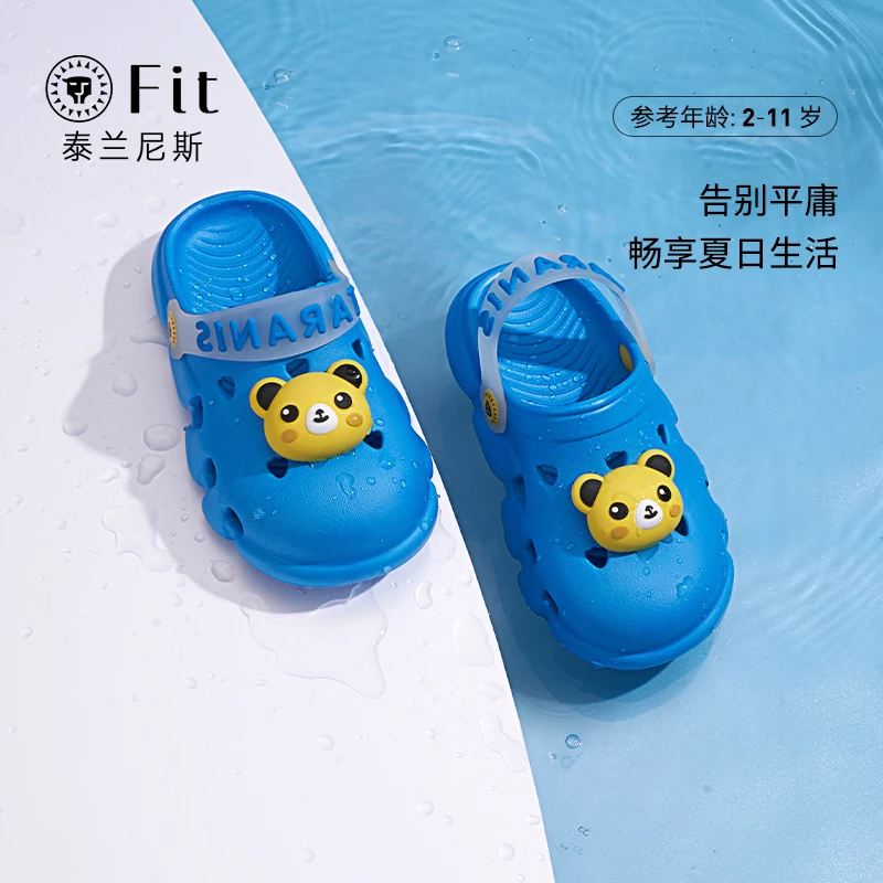 泰兰尼斯FIT2022年夏季新款洞洞鞋软底舒适防撞防踢鞋F09X2B2296