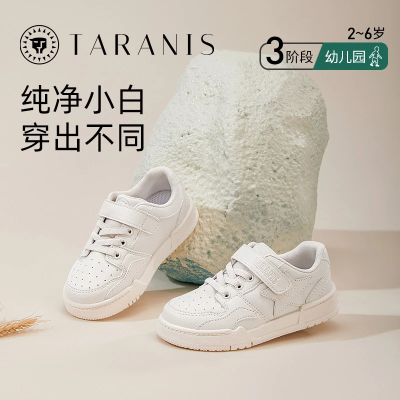 泰兰尼斯秋季新款女童休闲百搭小白鞋小童软底板鞋儿童T02X3C3115